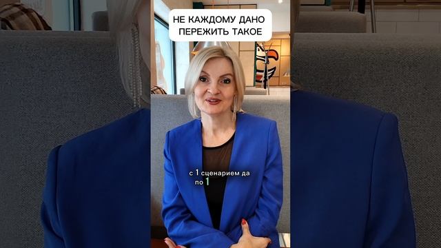 Не каждому дано пережить такое #горе