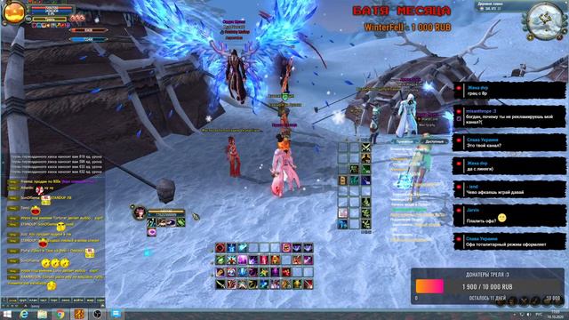 3к до р8 сина. Собираем финал чара в ПВ. Perfect World MmoClassic 1.4.6 смотреть онлайн