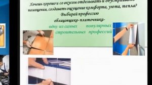 Волковыский строительный лицей