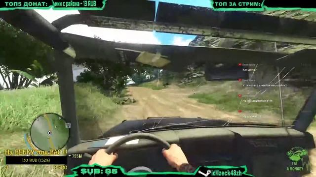 Far Cry 3 ПОЛНЫЙ ХАРДКОР ФАНОВОЕ ПРОХОЖДЕНИЕ! Общаюсь со зрителями смотреть онлайн