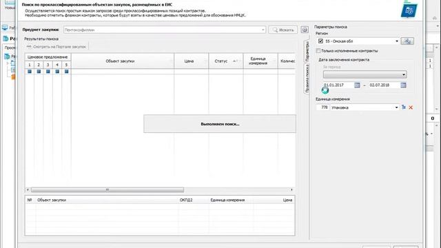 Расчет НМЦК по приказу 871н смотреть онлайн