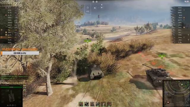0091 Танковые покатушки WOT на А 20. смотреть онлайн