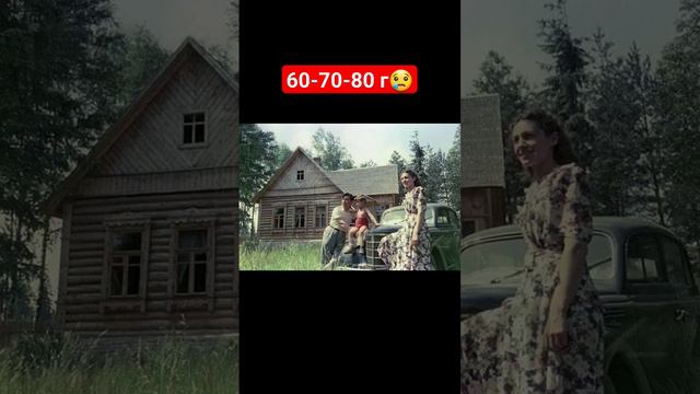 Верните меня в СССР!! ностальгия СССР!! смотреть онлайн