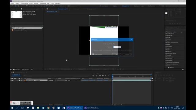 Повернуть видео в Adobe After Effects. Rotate video 90 degrees in Adobe After Effects смотреть онлайн
