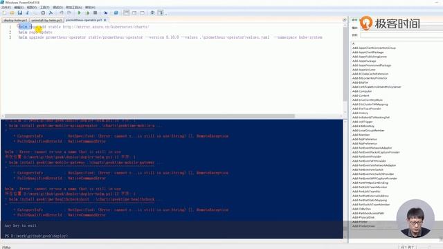 58丨监控与告警：Prometheus与AlertManager NETCore開發實戰 смотреть онлайн