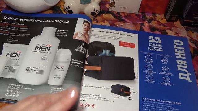 Заказ Oriflame Latvia