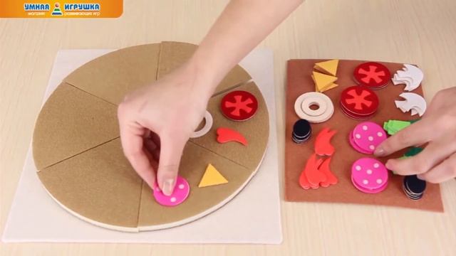 Игровой набор «Математическая пицца» Стигис