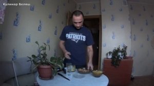 Грецкий орех с имбирем