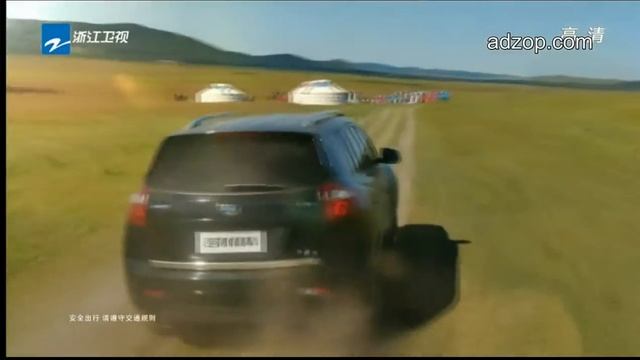 Geely 06 смотреть онлайн