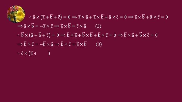 Vectors (V4) смотреть онлайн