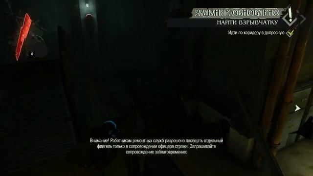 Прохождение Dishonored - Dunwall City Trials часть 1 смотреть онлайн