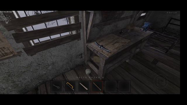 прохождение метели на андроид