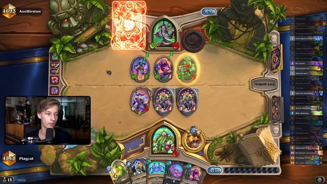 ✨ ЭТОТ ДРУИД ЛОМАЕТ МЕТУ! | Хайлендер Друид | Hearthstone - Ярмарка Безумия смотреть онлайн