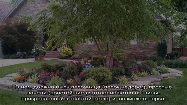 Ландшафтный дизайн своими руками: как начать и чем закончить? (33 фото) смотреть онлайн