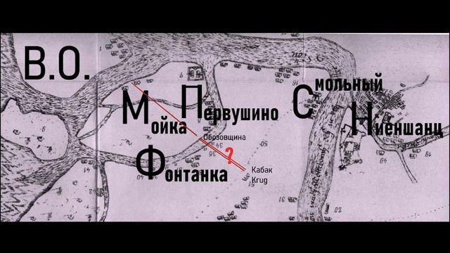 Почему Невский - старый смотреть онлайн