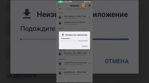 как скачать привет сосед все акты