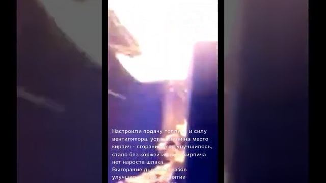 Котел PEREKO 12 кВт печет коржи -- нужен ли кирпич сверху лотковой факельной горелки ? смотреть онлайн