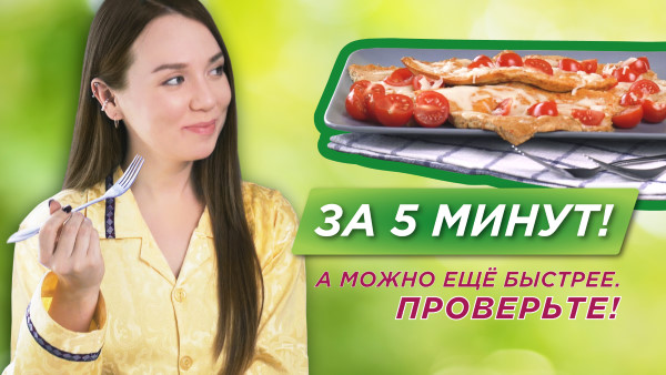 Быстрый завтрак! ⏱ КРАСИВОЕ ВИДЕО ? Кайфовый сырный омлет на сковороде ? Рецепты для лентяев смотреть онлайн