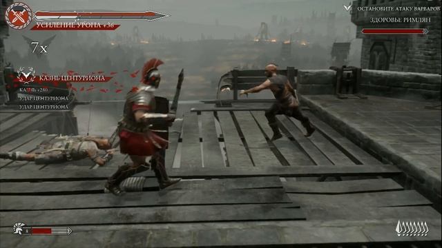 Ryse Son of Rome - 9[Держать оборону любой ценой] смотреть онлайн