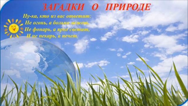 «Чем можем природе поможем» (СКЦ Черноерковский) смотреть онлайн