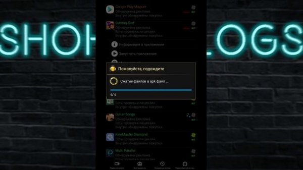 O'YINLARNI PULINI TEKINGA KO'PAYTIRISH! ISTAGAN O'YININGIZNI VZLOM QILISH!