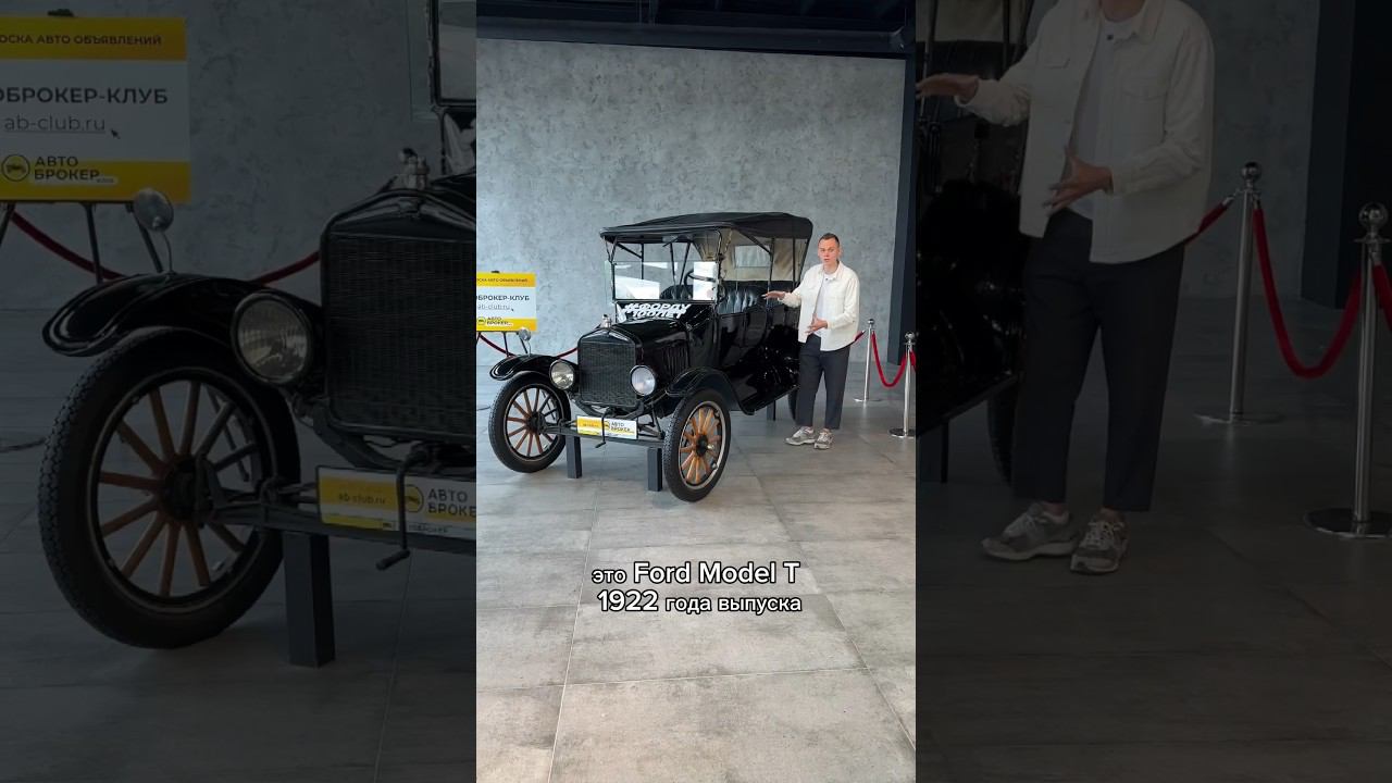 100-летний FORD MODEL T: оригинальные агрегаты, НА СВОЕМ ХОДУ! смотреть онлайн