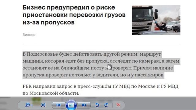 Мастерство в Деле