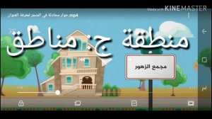 арабский язык с арабом | диалог  мальчик заблудился в торговом центре на арабском {арабские диалоги