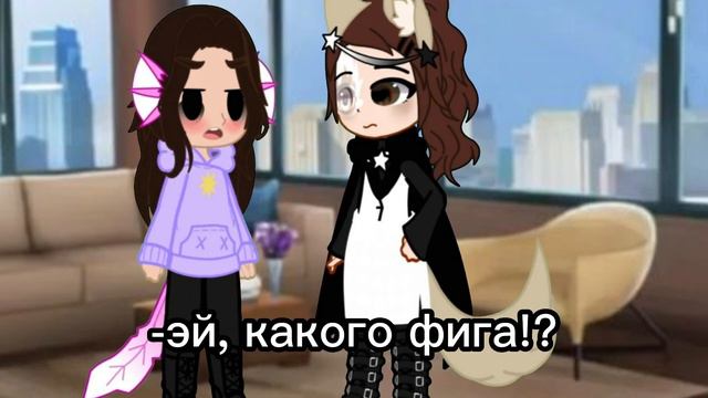 ||meme|| вы становитесь любимым животным🐱 (автор и его девушка) смотреть онлайн