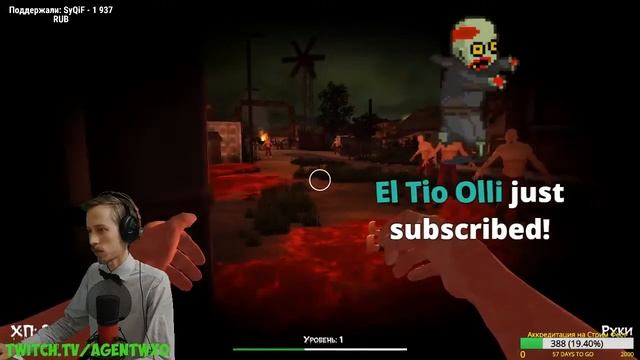 DOKA 2 KISHKI EDITION позитивный обзор смотреть онлайн