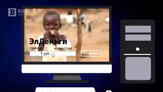 Золото цифрового века. Что такое биткоин? смотреть онлайн