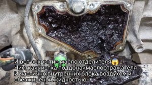 Ford Fusion 1.4 робот замена датчика PCV и давление масла