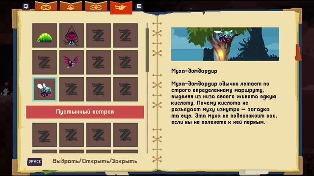 Пришествие теней /Yestermorrow #1 смотреть онлайн