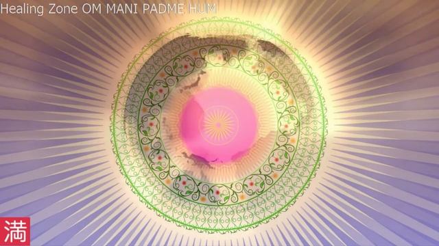 Diamond Mantra. The Strongest Mantra of Wealth смотреть онлайн
