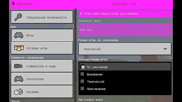 Аддон Ant-man #1 Minecraft bedrock смотреть онлайн