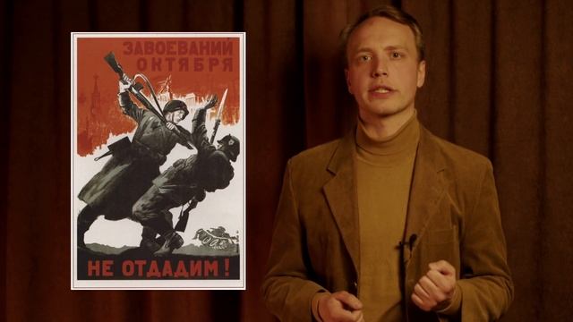 Буржуазный патриотизм и сталинская ВКП(б) смотреть онлайн