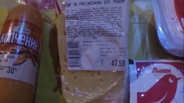 Закупка продуктів на місяць серпень. Львів 2019/Покупка продуктов на август. Львов. Карта Ашан смотреть онлайн