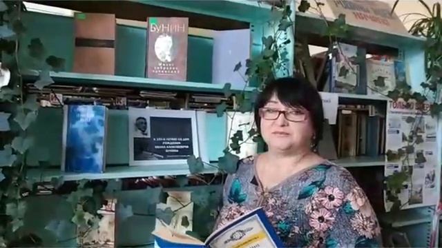 Читаем Бунина вместе смотреть онлайн