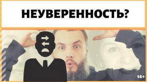 Как справиться с волнением перед важным событием, сомнениями, неуверенностью, беспокойством? IDEAL