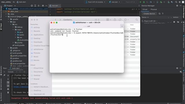 Error : Unable to find bundled Java version, Check Java version Used By Flutter flutter doctor -v смотреть онлайн