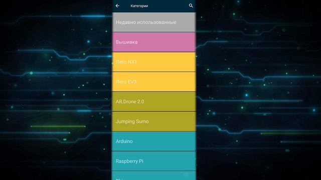 Как сделать СИСТЕМУ СТРОИТЕЛЬСТВА в Pocket Code! смотреть онлайн