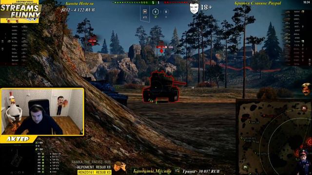 АКТЕР vs Random #282 | КАК ТАКОЕ ВОЗМОЖНО?! смотреть онлайн