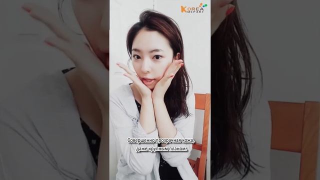 [Koreadepart] Klavuu White Pearlsation Ideal Actress Основа под Макияж (SPF30,PA++) смотреть онлайн