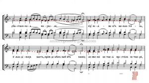 О ТЕБЕ РАДУЕТСЯ Греческого распева изл. С. Смоленского - Альтовая партия