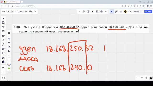 Решение ЕГЭ №13 по информатике | Сборник К. Ю. Полякова №110 смотреть онлайн