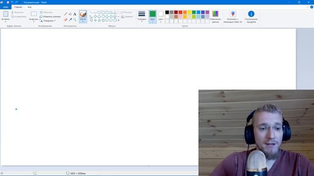 Вся правда про продвижение ютуб канала 2019. Раскрутить видео на youtube. Почему не растет канал. смотреть онлайн
