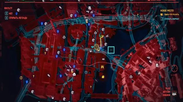 Cyberpunk 2077 C 2020 by CD Projekt RED 2021 01 21 23 29 16 смотреть онлайн