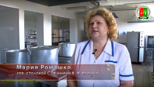 Кафе Уют и столовая в Квасовке ПК им В И Кремко смотреть онлайн