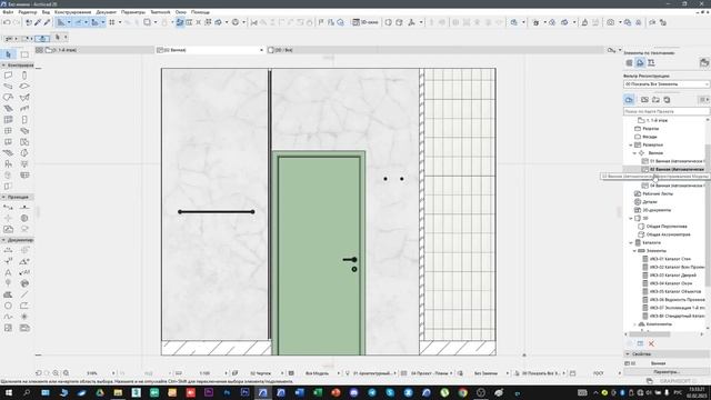 Развертки стен в Archicad | Урок № 6 смотреть онлайн