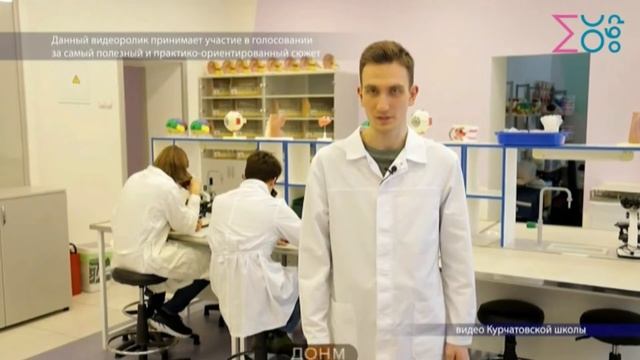 ВЫБОР ЕСТЬ! // КШ об опыте ранней профилизации школьников смотреть онлайн